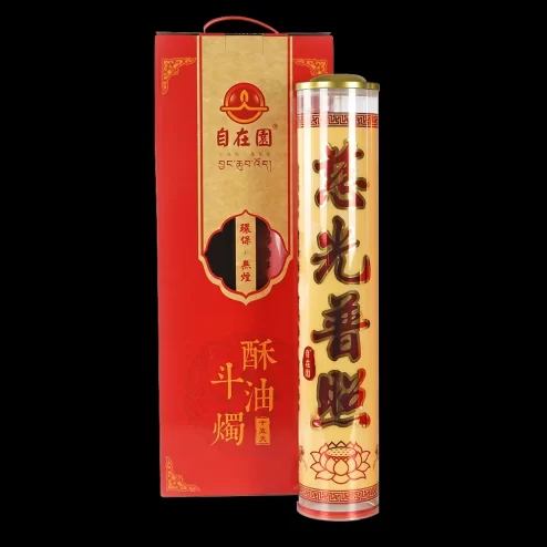 Nến Bơ Đậu Trư 15 Ngày (Vàng) DN9364 An Phát